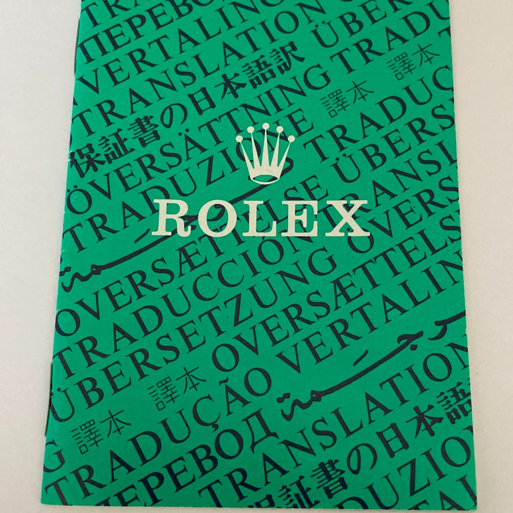 Vintage Rolex Green Translation Booklet 1995